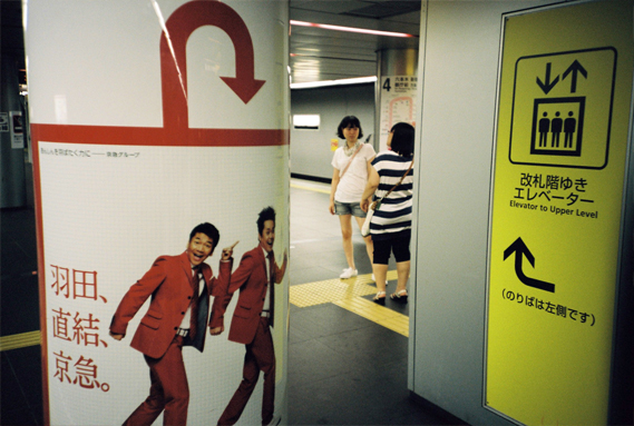 20100803025.jpg