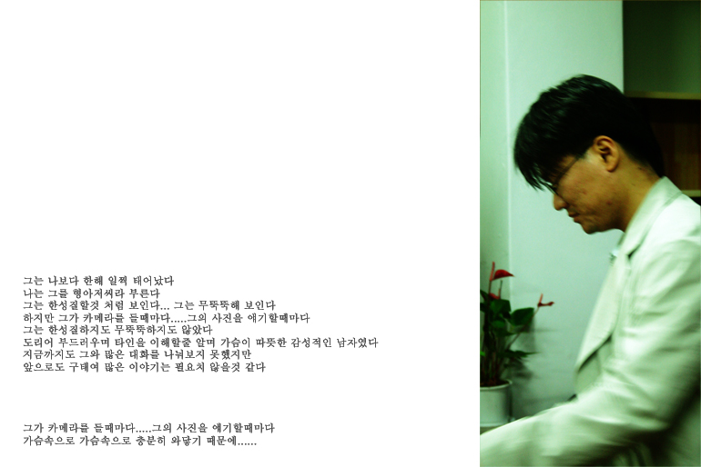 leechanghyung2.jpg