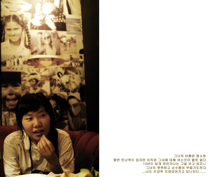 jungssoi.jpg